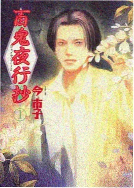 动画短片集纸船十七号的片单封面
