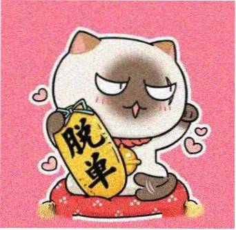 观众旧信收藏者的头像